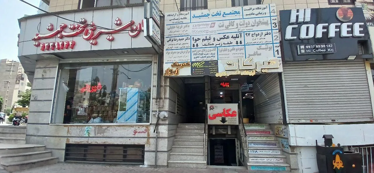 عکاسی حوا - تصویر 2