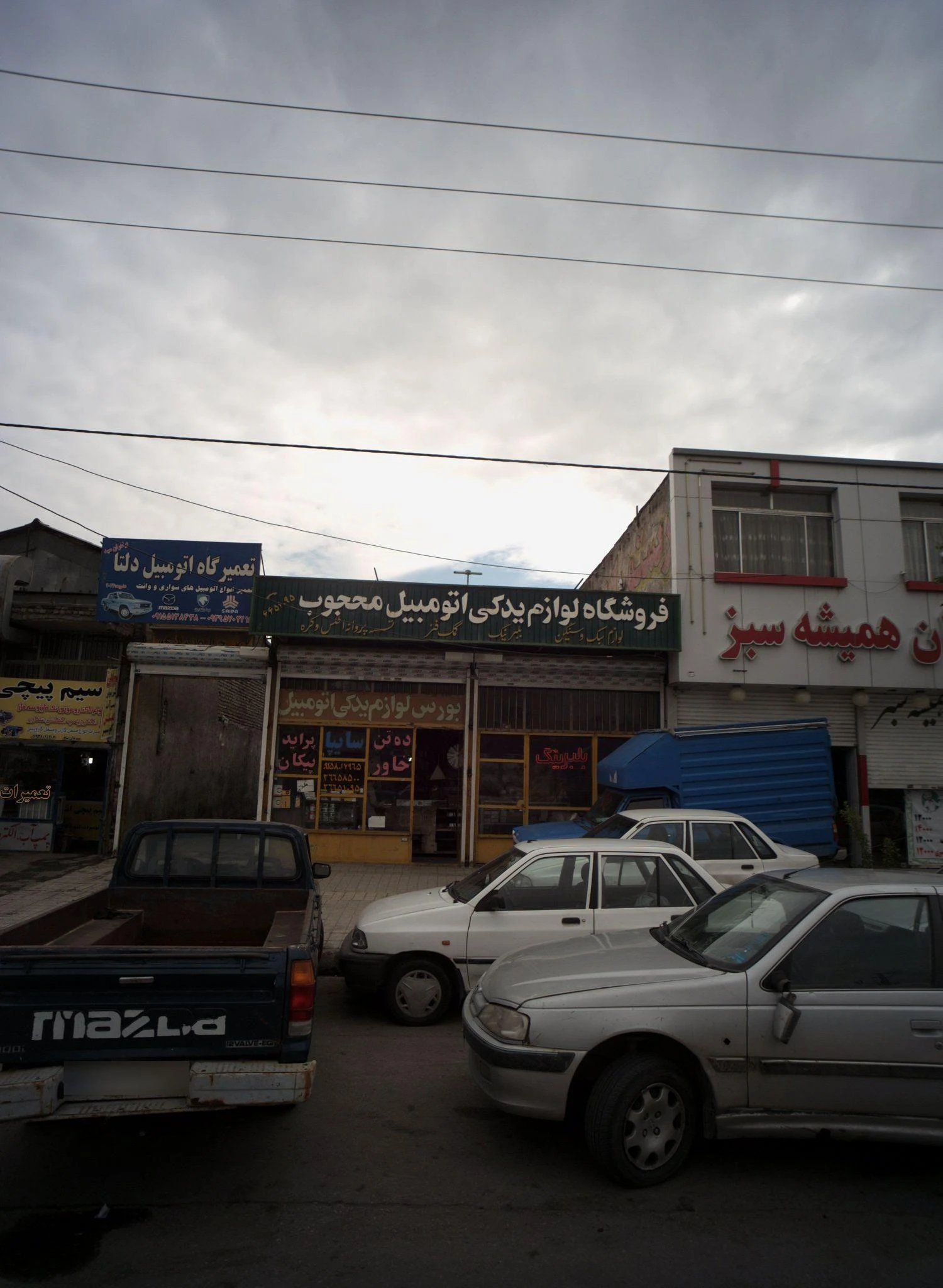 فروشگاه لوازم یدکی اتومبیل محجوب - لوازم یدکی خودرو در مشهد