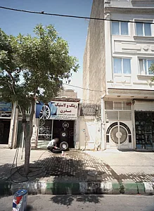 رینگ و لاستیک مدرن