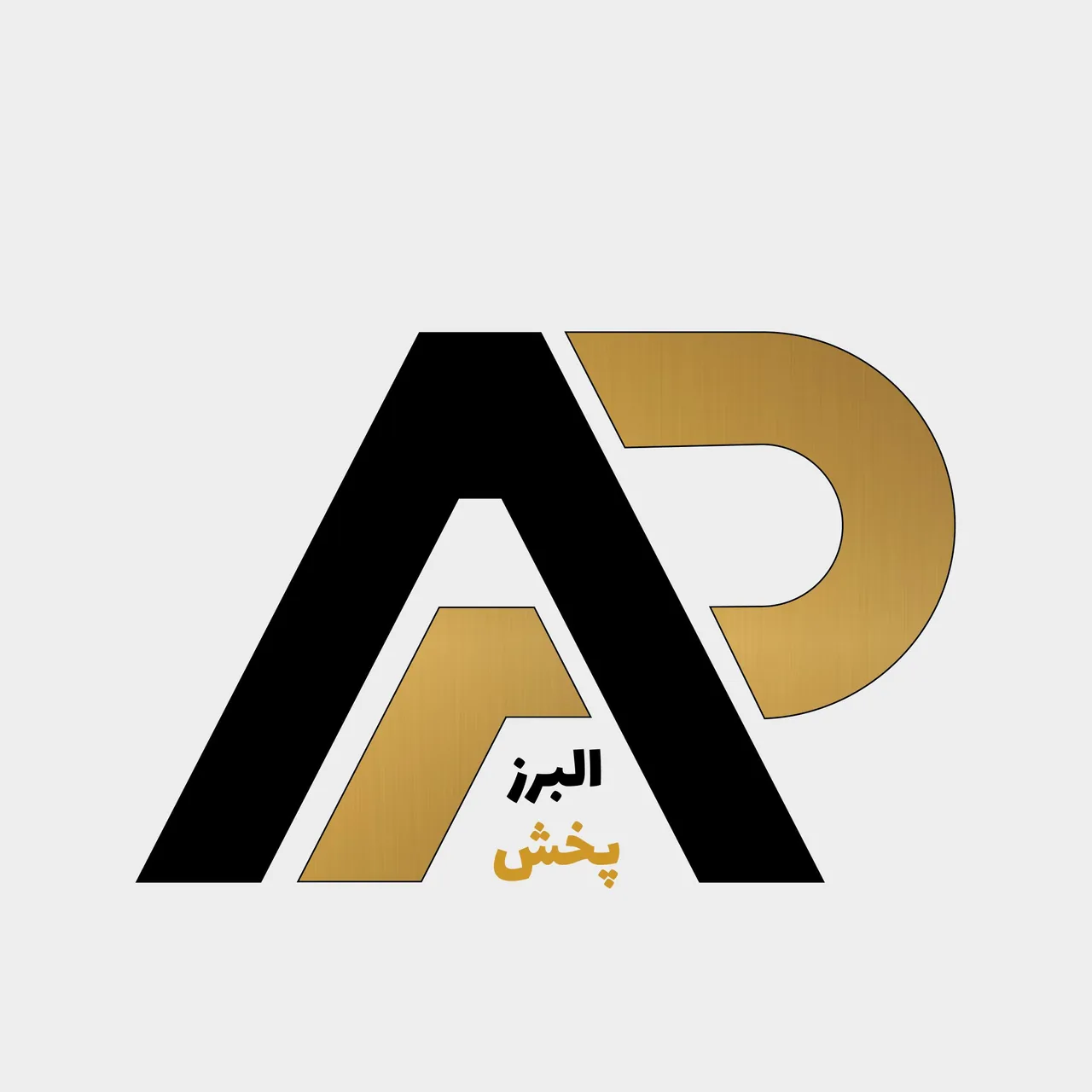 البرز پخش