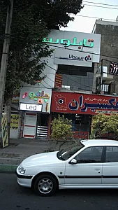 تابلوساز قنبری