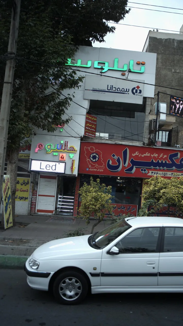 تابلوساز قنبری