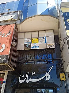 گروه تبلیغات افرا