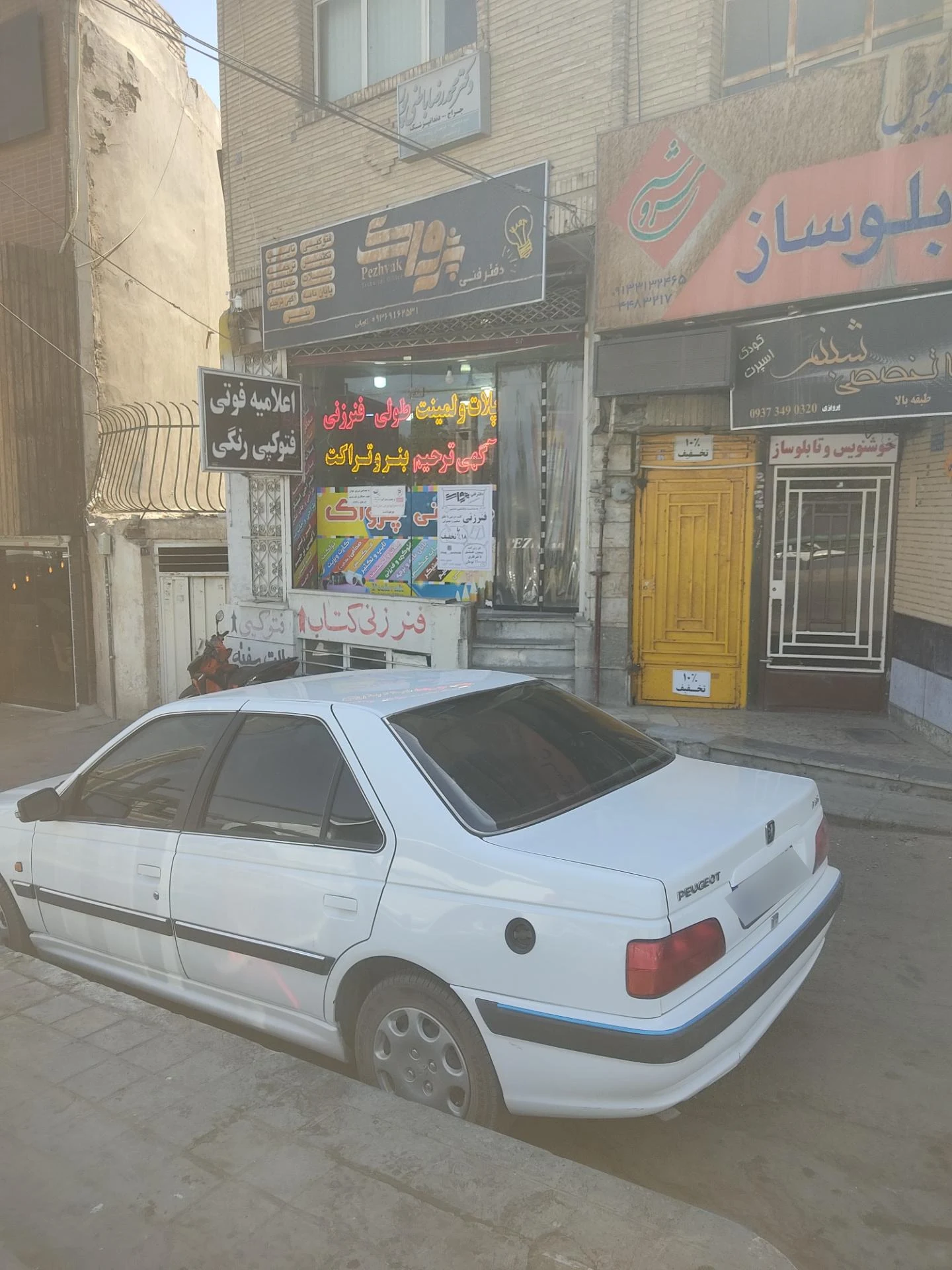 تابلو سازی احسانی - تصویر 3