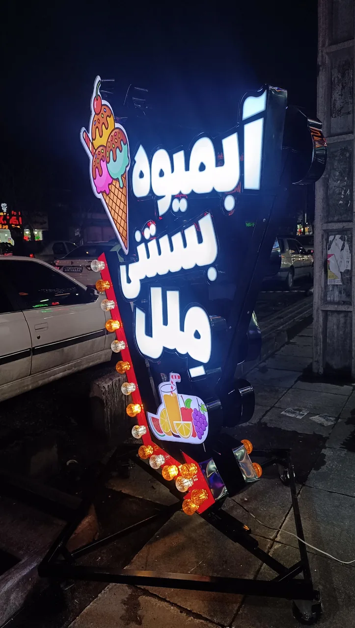 تابلوسازی دکترتابلو - تصویر 2