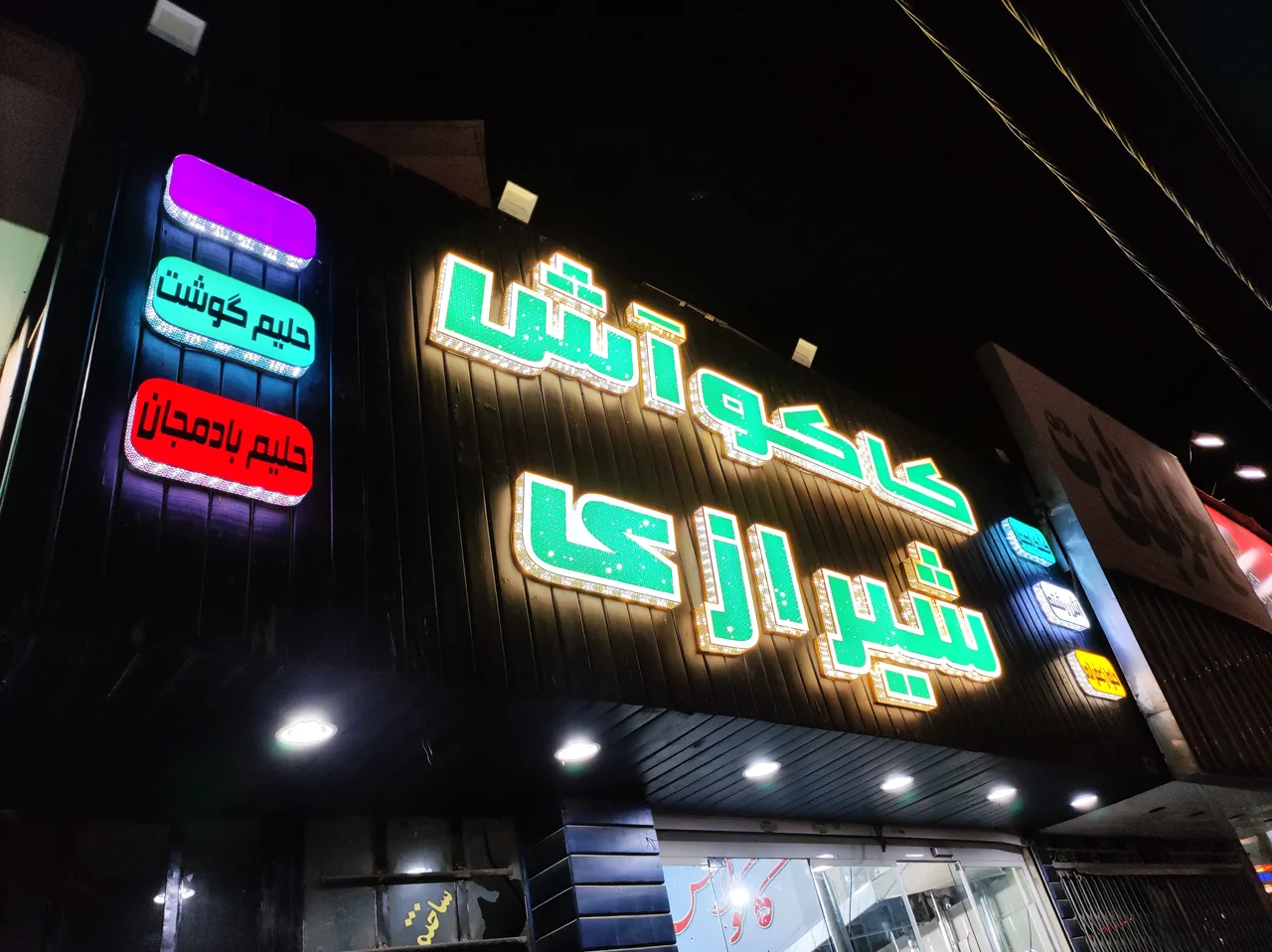 تبلیغات و تابلو سازی عصرنو - تصویر 5