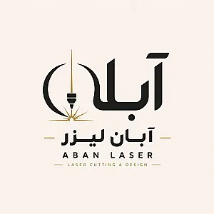 لیزر آبان تابلو سازی