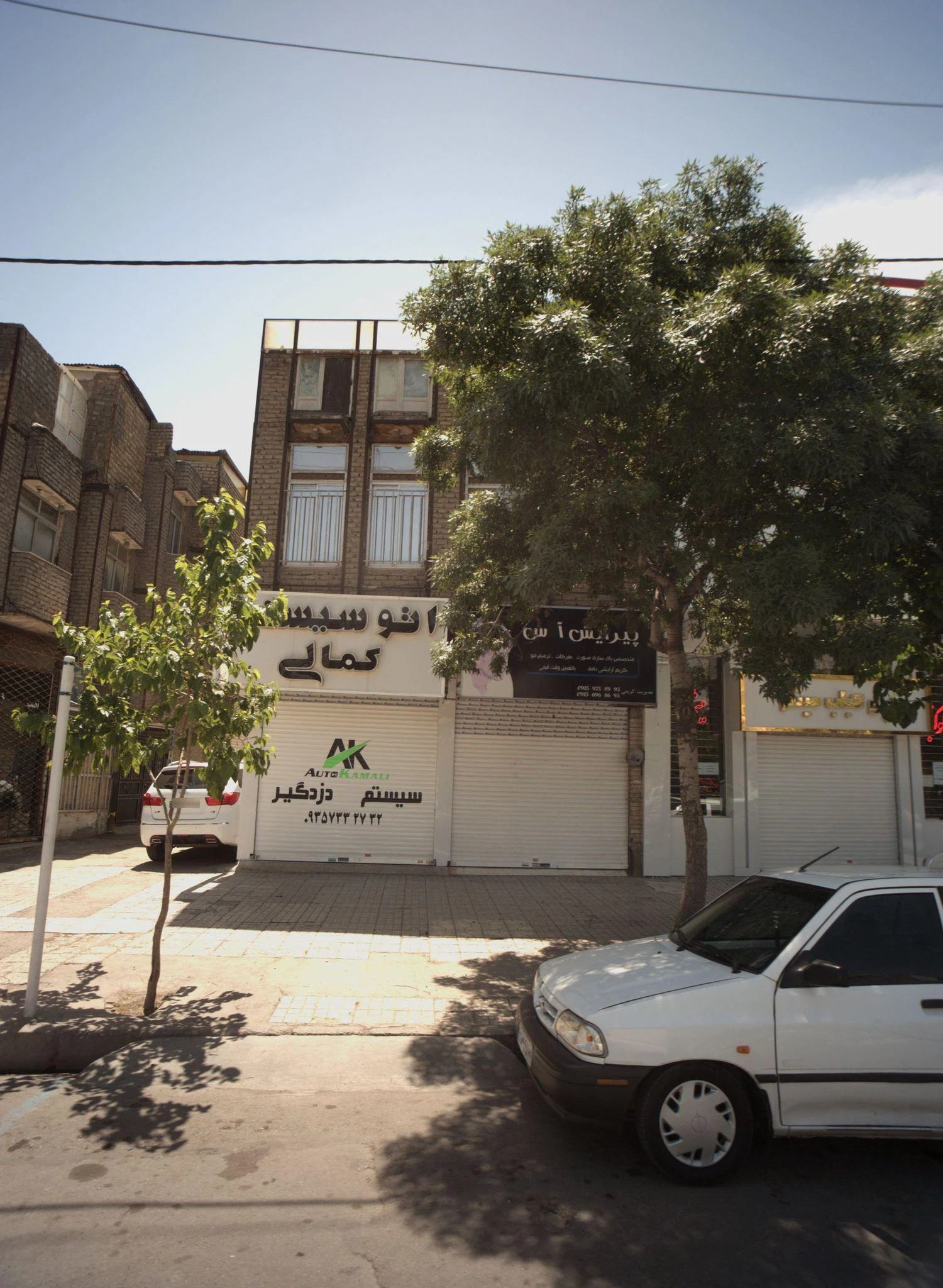 اتو سیستم کمالی - لوازم یدکی خودرو در مشهد - تصویر 2