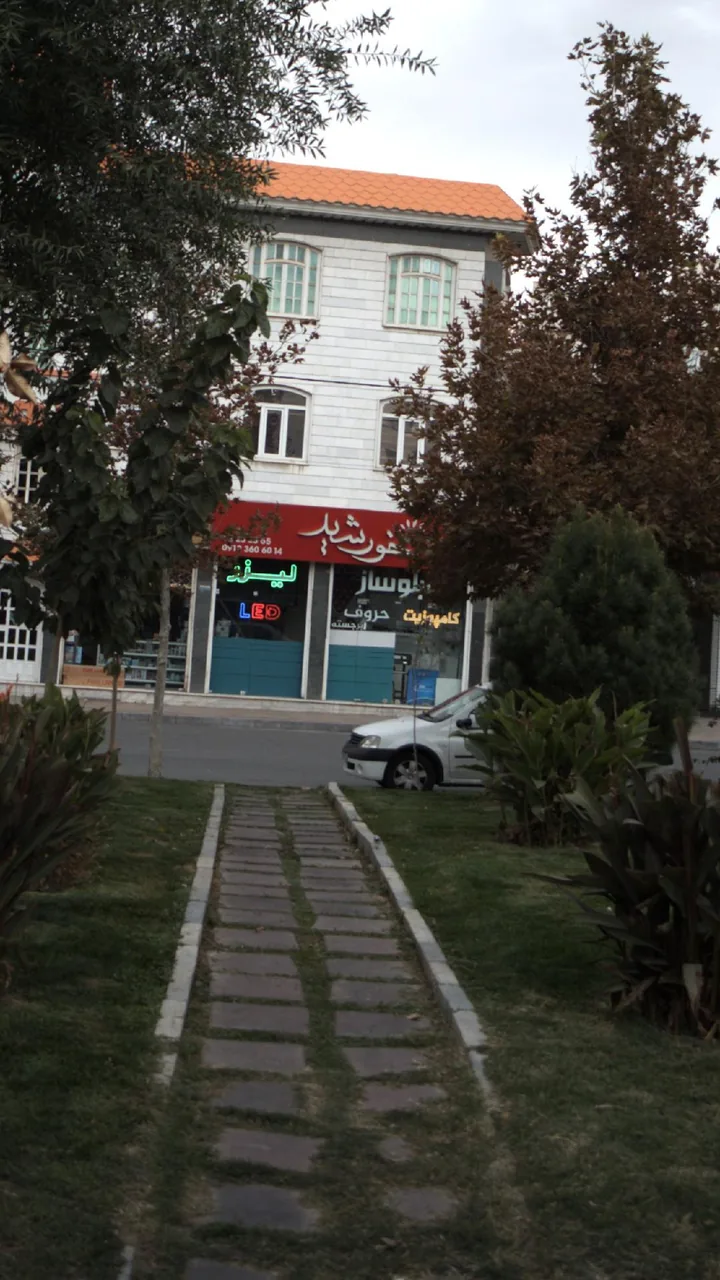تابلوسازی خورشید