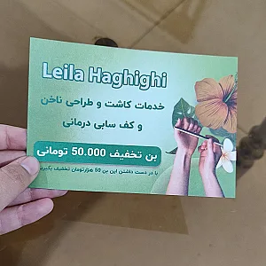 پرگرافیک