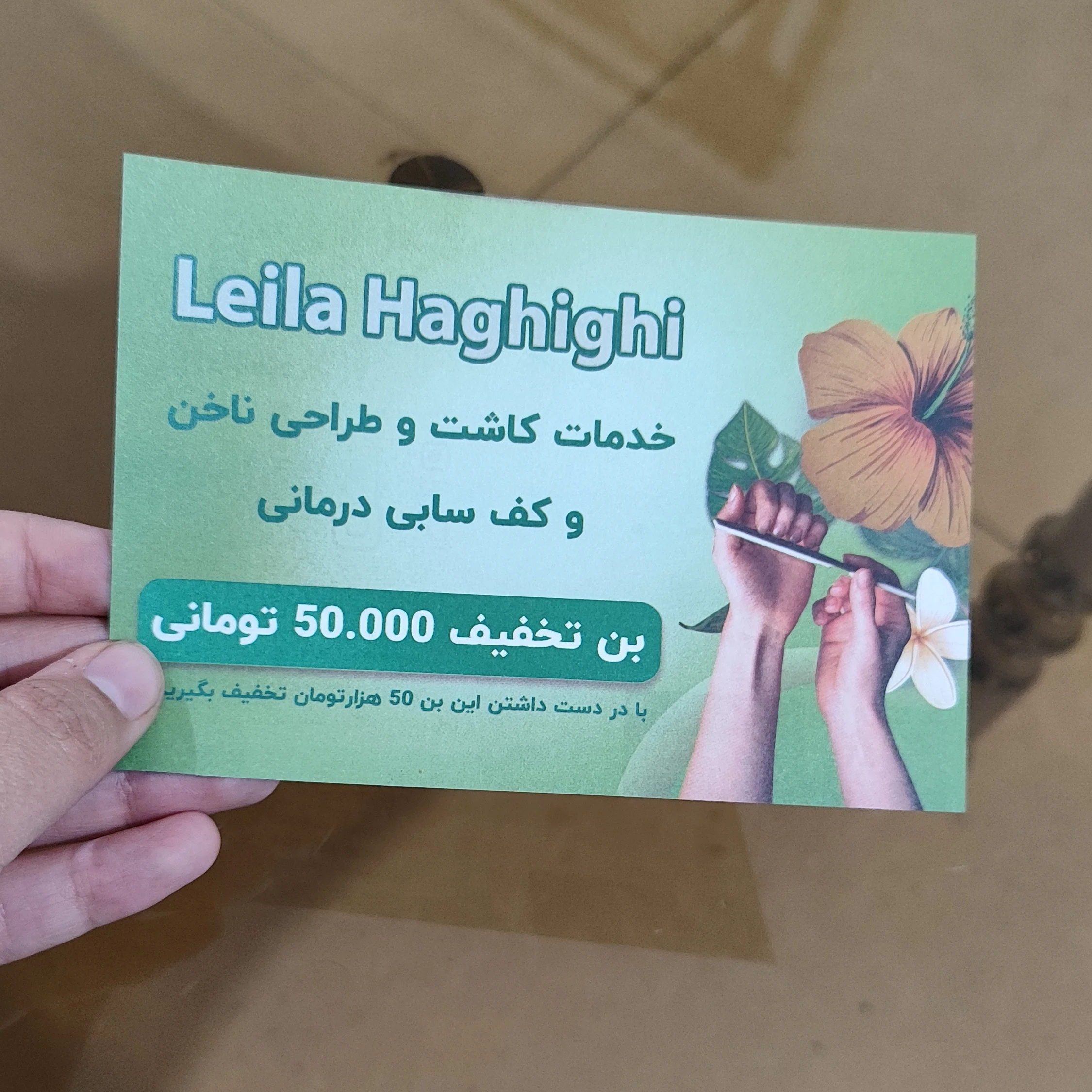پرگرافیک