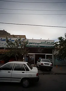رینگ و لاستیک متین