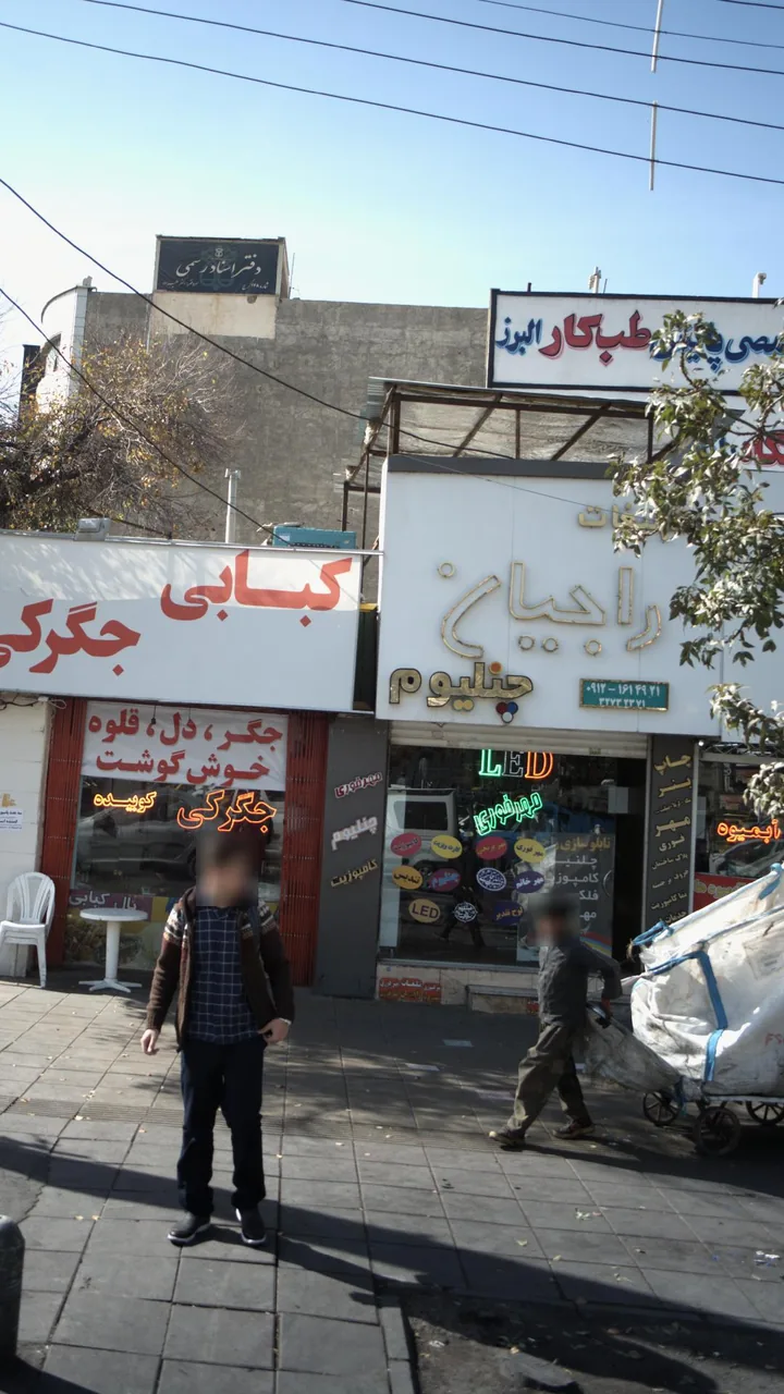 تبلیغات راجیان