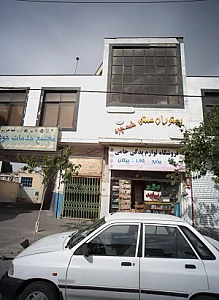 فروشگاه لوازم یدکی جامی