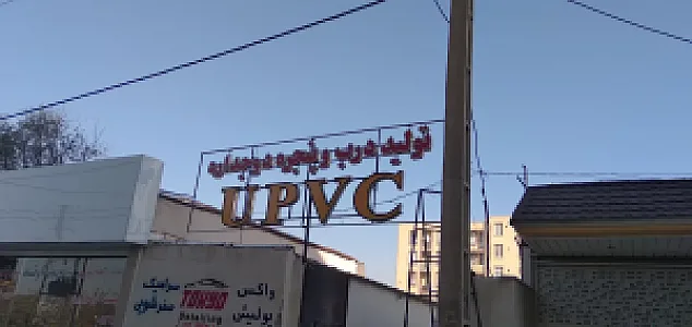 تابلو سازی شاهرخ