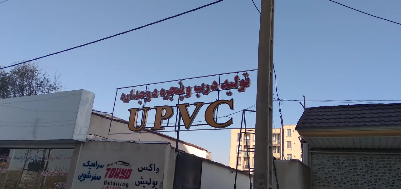 تابلو سازی شاهرخ