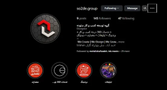 تابلوسازی ستوده