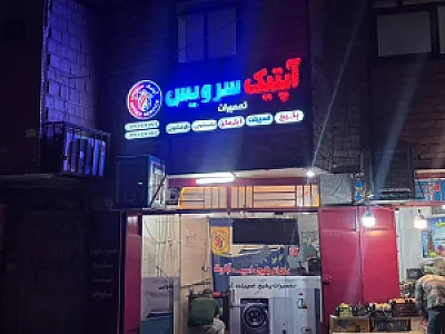 برش و حک لیزر و تابلو سازی سابین