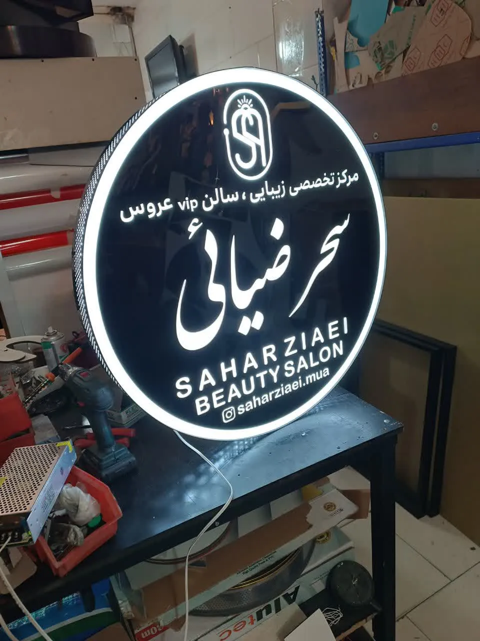 برش و حک لیزر و تابلو سازی سابین - تصویر 2