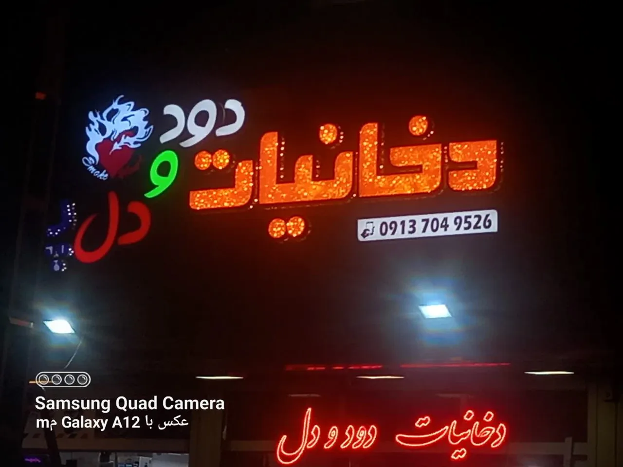برش و حک لیزر و تابلو سازی سابین - تصویر 3