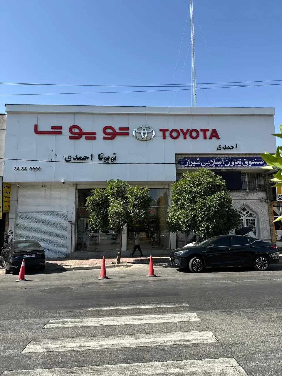نمایندگی مرکزی تویوتا احمدی - تصویر 2