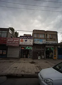 لوازم یدکی اتومبیل مسرور