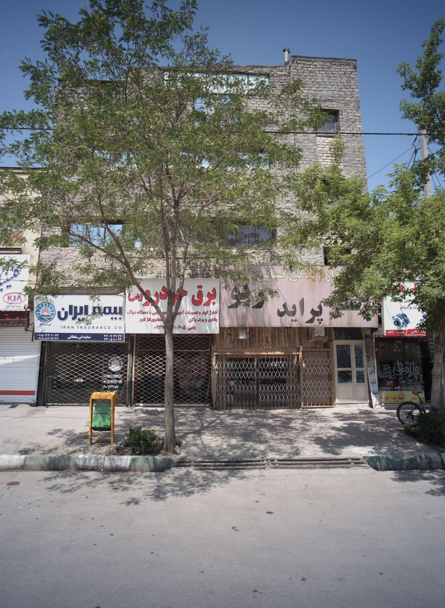 لوازم یدکی ضیائی - لوازم یدکی خودرو در مشهد - تصویر 4