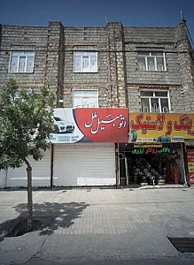 رینگ و لاستیک