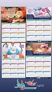کانون آگهی و تبلیغات سپندار