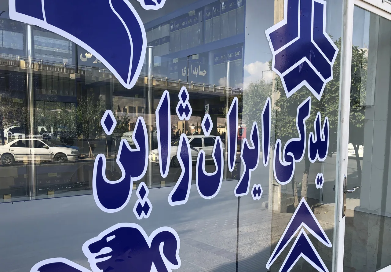 لوازم یدکی خودرو ایران ژاپن - تصویر 5