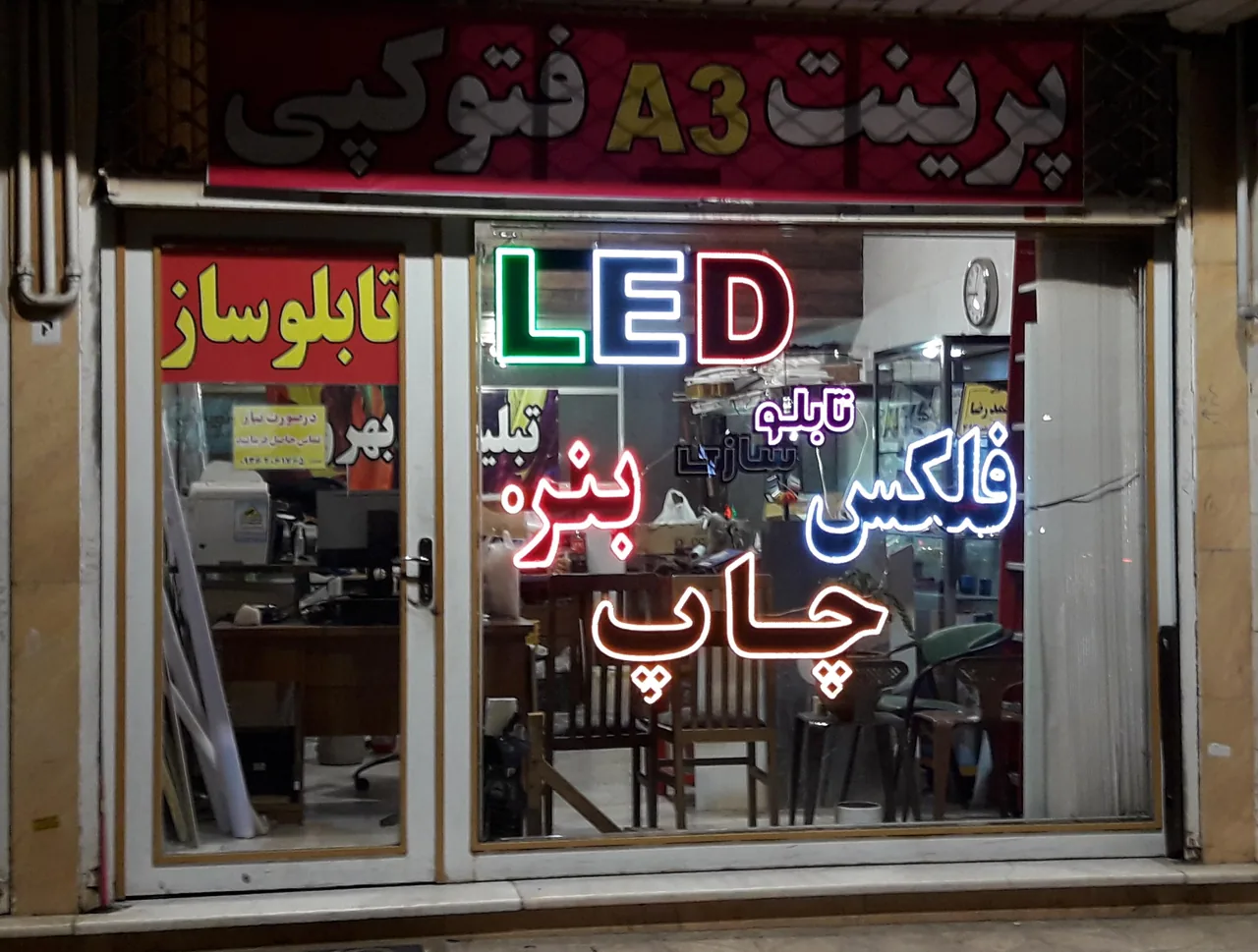 تابلوسازی بهروز