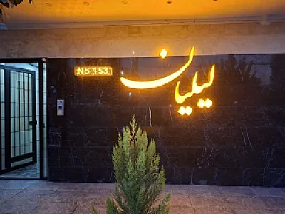 تابلوسازی آتا تابلو