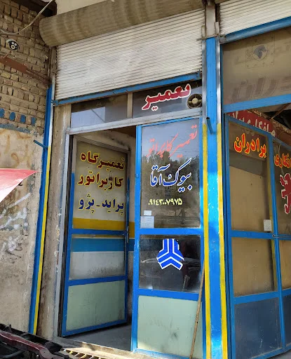 تنظیم کاربراتور ماشین بیوک آقا - تعمیرگاه خودرو در تبریز