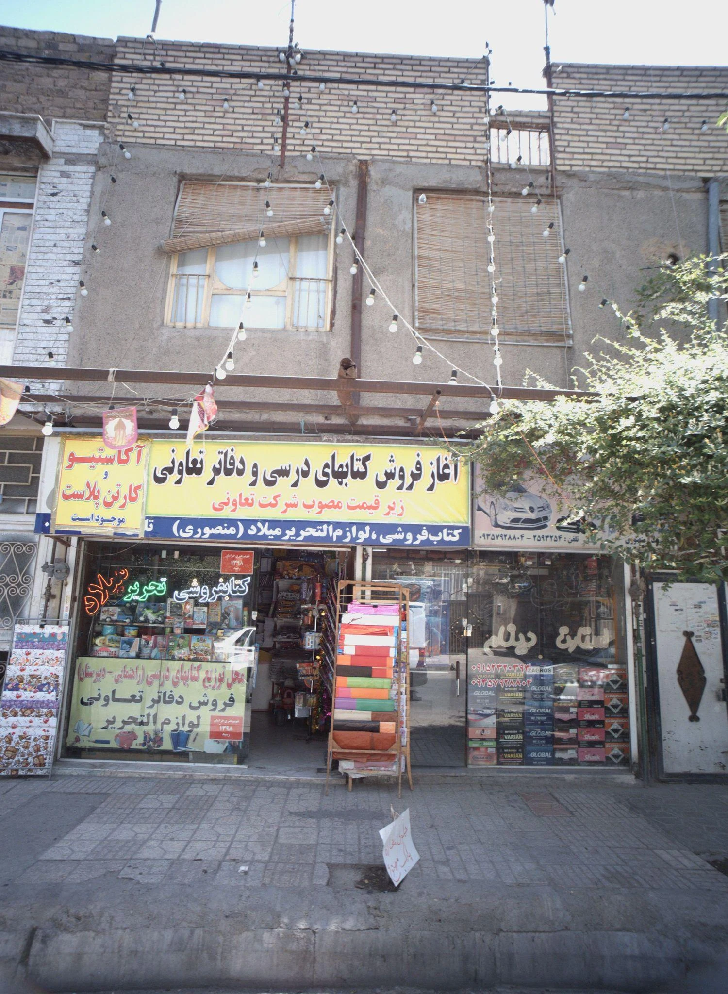 باطری تعاونی - لوازم یدکی خودرو در مشهد