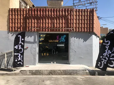 تابلوساز آلما گرافیک