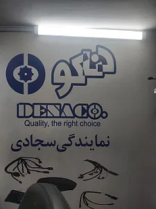 لوازم یدکی هادی معماری