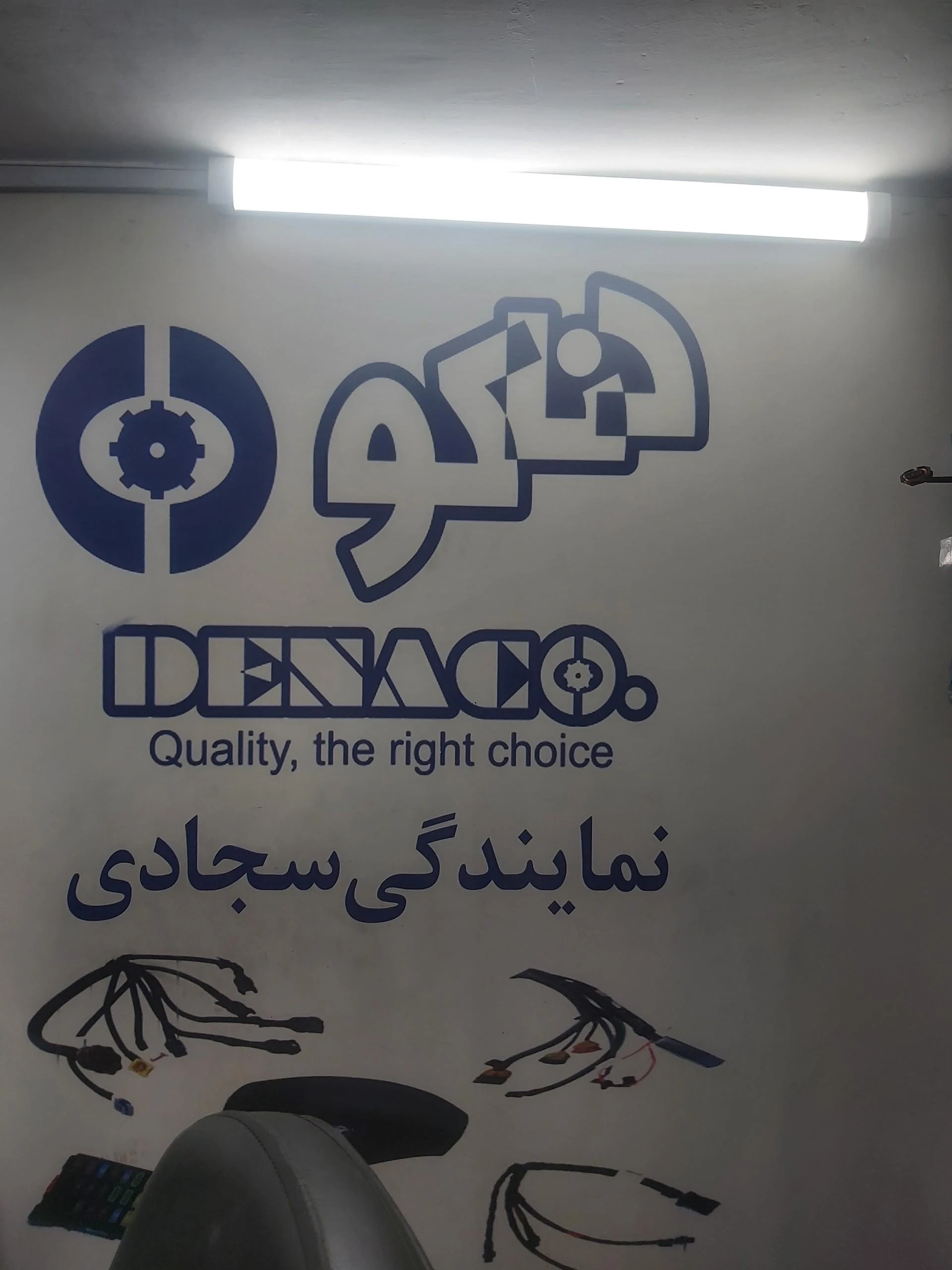 لوازم یدکی هادی معماری