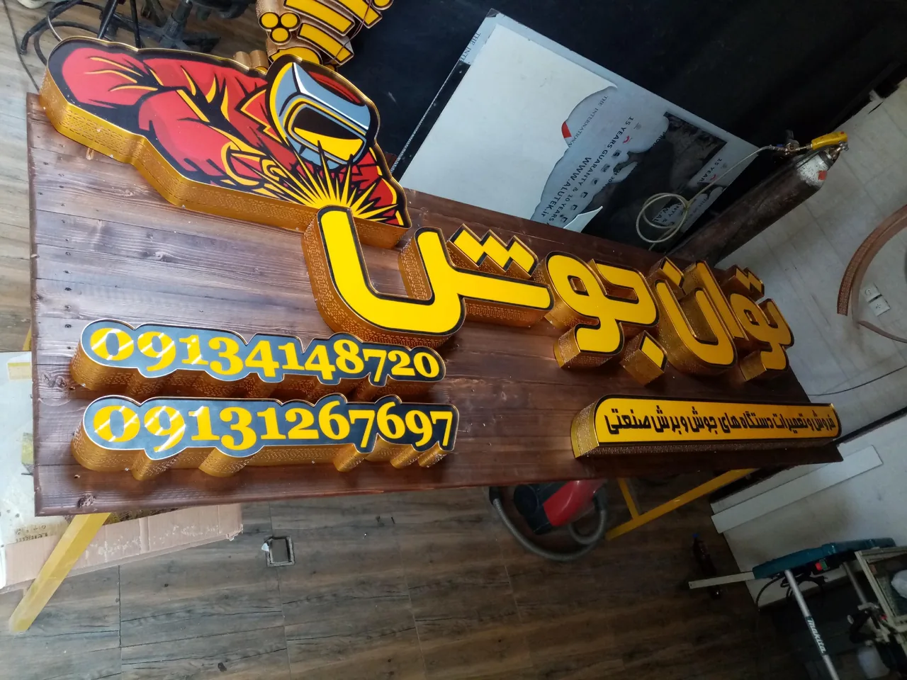 تابلوسازی در اصفهان (انتخاب) - تصویر 3