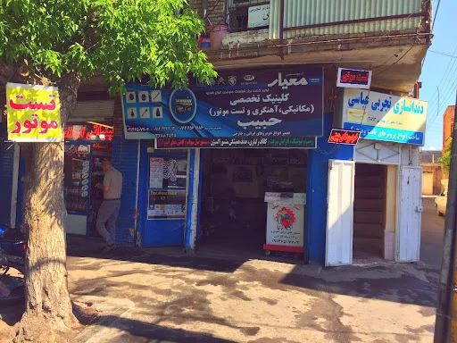 تست موتور حبیب - تنظیم موتور در تبریز