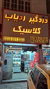 فروشگاه لوازم جانبی خودرو سونار