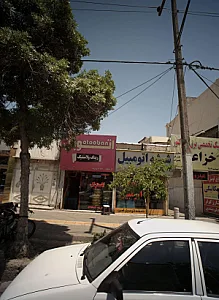 اتوبان