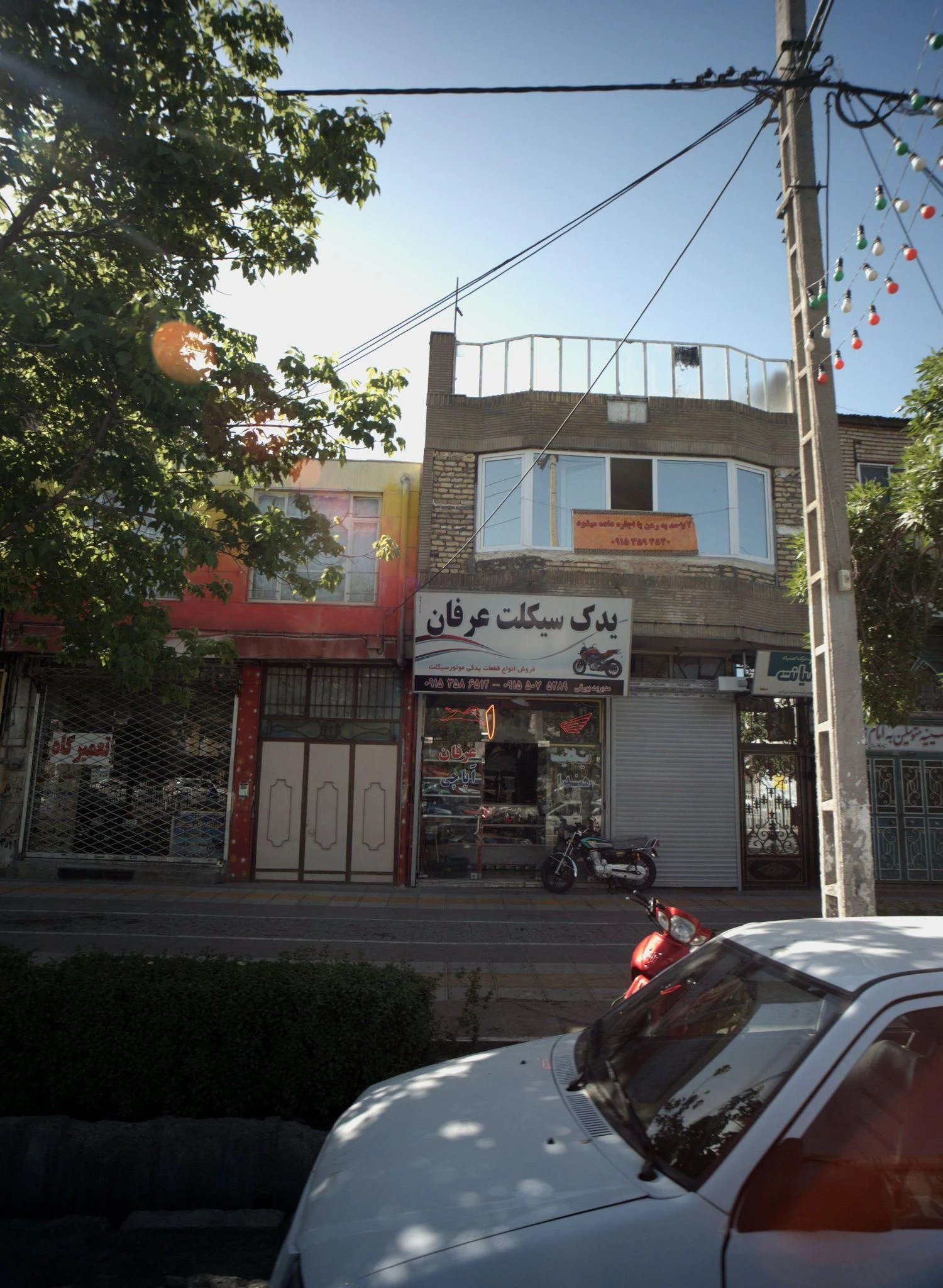 یدک سیکلت عرفان - لوازم یدکی خودرو در مشهد