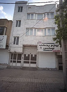 لوازم یدکی لوکس