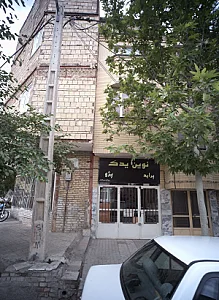 نوین یدک