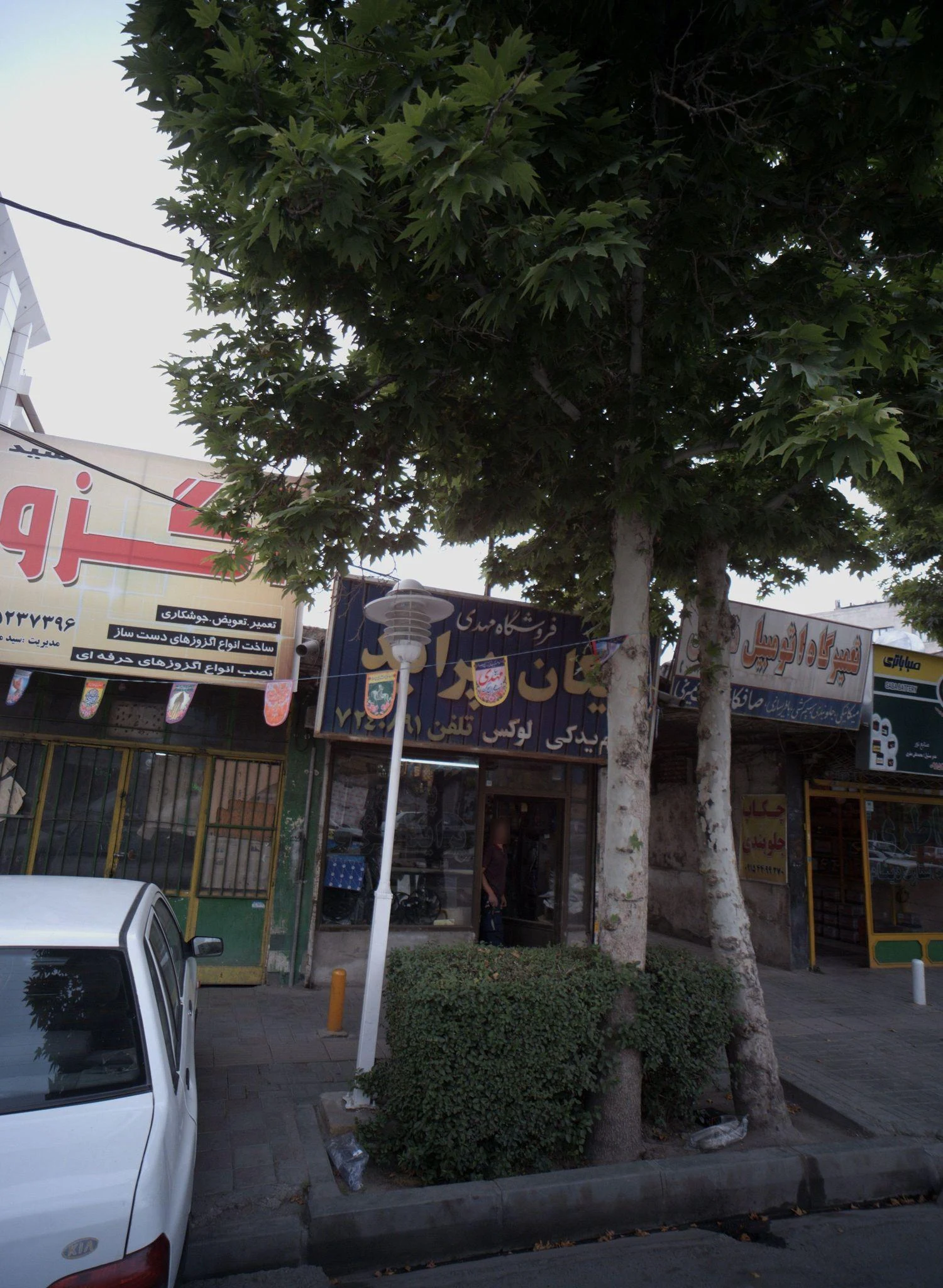 فروشگاه مهدی - لوازم یدکی خودرو در مشهد