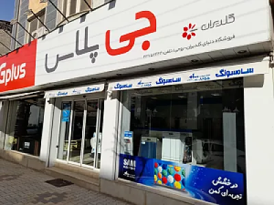 فروشگاه روحی