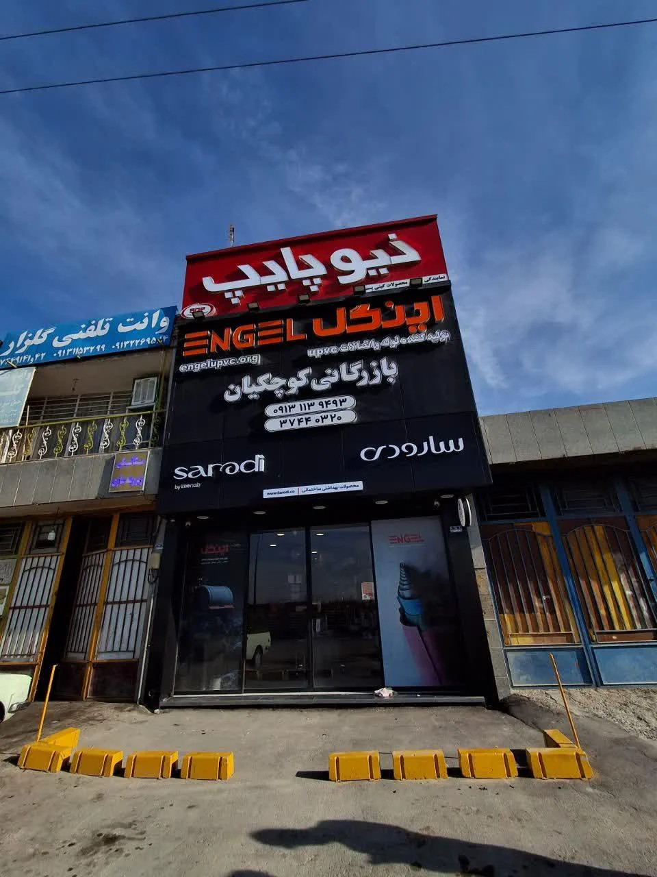 تابلوسازی فاراد - تصویر 3