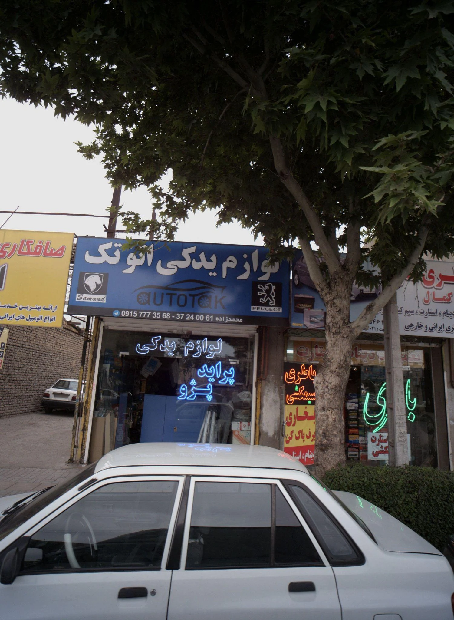 لوازم یدکی اتو تک - لوازم یدکی خودرو در مشهد - تصویر 2