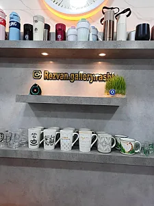 فروشگاه لوازم خانگی نوید پارس خزر
