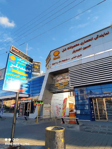 کلینیک تخصصی برق اتومبیل مهدی